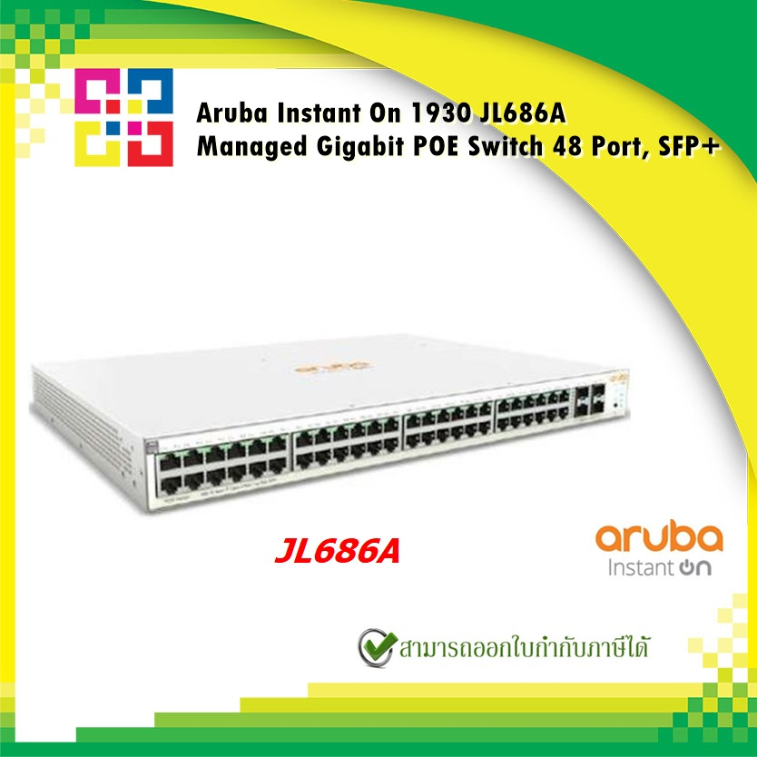 aruba-jl686a-instant-on-1930-48g-poe-370w-4sfp-sfp-switch