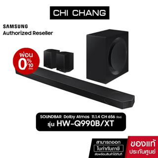 ภาพหน้าปกสินค้าSamsung ซาวด์บาร์ Q990B (656 วัตต์, True 11.1.4 CH ) รุ่น HW-Q990B/XT DolbyAtmos ที่เกี่ยวข้อง