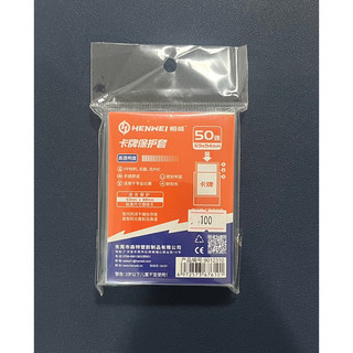 HENWEI - Sleeve Protector (Standard size) | Shopee Thailand