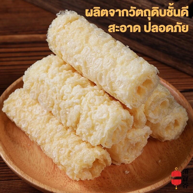 พร้อมส่งในไทย-ฟองเต้าหู้ม่วน-ฟองเต้าหู้ทอด-120g-10ม้วน