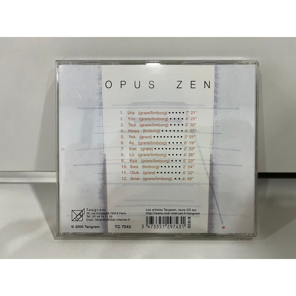 1-cd-music-ซีดีเพลงสากล-opus-zen-opus-zen-n9j72