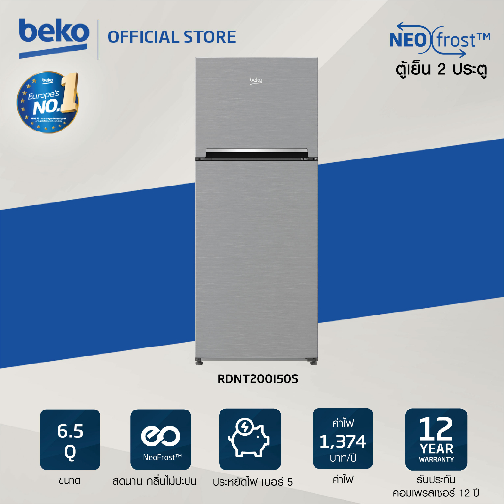 flash-sale-beko-rdnt200i50s-6-5-คิว-ตู้เย็น-2-ประตู-สีเงิน