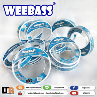 อุปกรณ์ตกปลา สาย Weebass Super soft Shock leader 100% 50M สายเอ็นหน้า