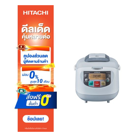 hitachi-หม้อหุงข้าวระบบฟัซซี่คอนโทรล-รุ่นrz-d18xf-1-8-ลิตร-820-วัตต์