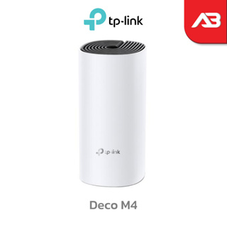 TP-Link AC1200 Whole-Home Mesh Wi-Fi System รุ่น Deco M4 (1-Pack)