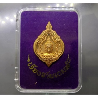 เหรียญพระพุทธเจียงฮายเกมส์ เนื้อบอร์นนอก อ.เฉลิมชัยจัดสร้าง เหรียญที่ระลึก งานแข่งขันกีฬาเชียงรายเกมส์  #วัตถุมงคล