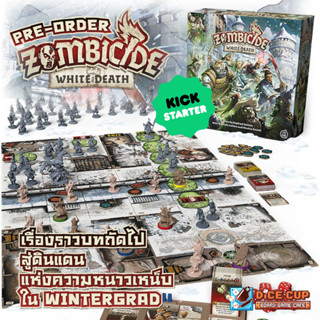 [พรีออเดอร์ ของแท้] Zombicide White Death ALL IN Board Game