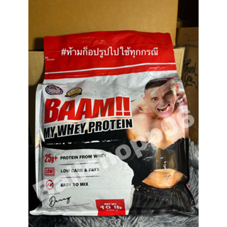 BAAM MY WHEY PROTEIN 10 LBS เวย์โปรตีน เพิ่มกล้ามเนื้อ ลดไขมัน มี BCAA 5 กรัม Glutamine 4 กรัมต่อช้อน