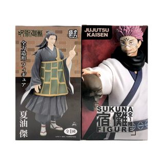 [ Jujutsu Kaisen - มหาเวทย์ผนึกมาร ] Model Figure / โมเดล ฟิกเกอร์ : Geto suguru ( เกะโท ) , Sukana ( สุคุนะ )