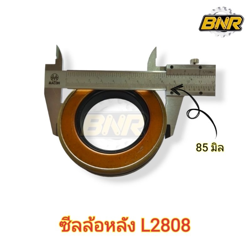 ซีลล้อหลัง-l-2808-มีสลิป-ซีลล้อหลัง-สำหรับรถคูโบต้า-kobota-l2808