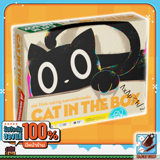 [ของแท้] เหมียวอินเดอะบ๊อกซ์ (Cat in the Box TH/EN) Board Game