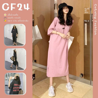 ꕥCatalog Fashionꕥ ชุดเดรสยาวทรงตรงโอเวอร์ไซส์ 2 สี คอกลมแขนสั้น ด้านหลังสกรีนลายตัวหนังสือ