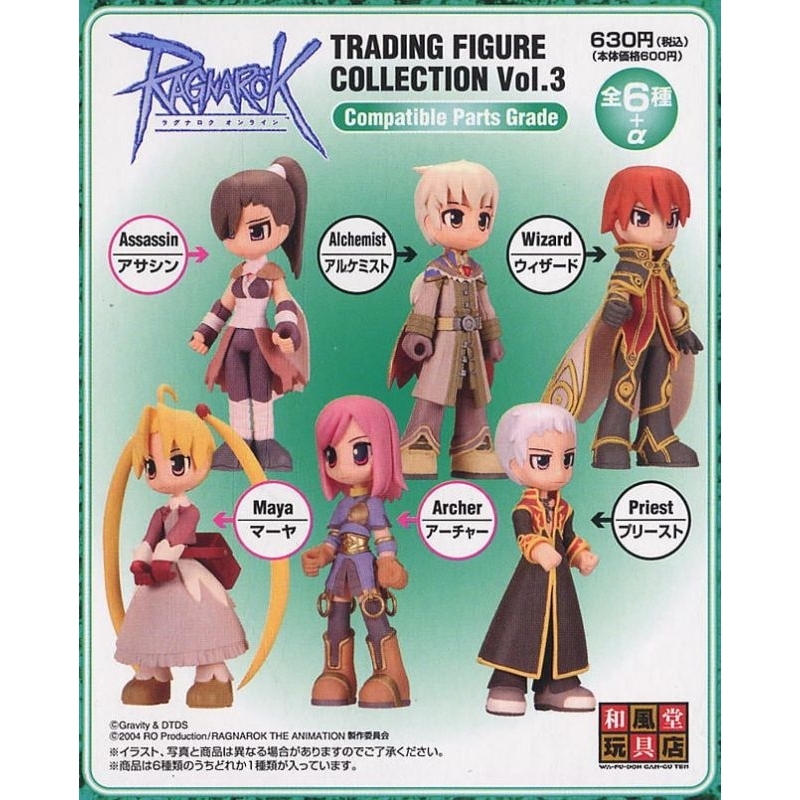 ragnarok-online-trading-figureงานแท้-มือ1