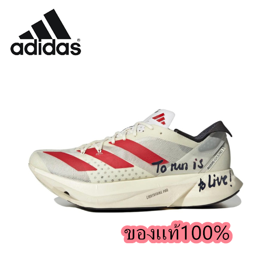 adidas-adizero-adios-pro-3-meter-white-red-ของแท้-100