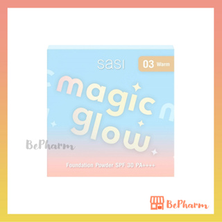 แป้งพัฟผสมรองพื้น sasi Magic Glow Foundation Powder SPF30 PA++++ สี 03 warm 8.5 g ศศิ เมจิกโกลว์ ฟาวน์เดชั่น พาวเดอร์