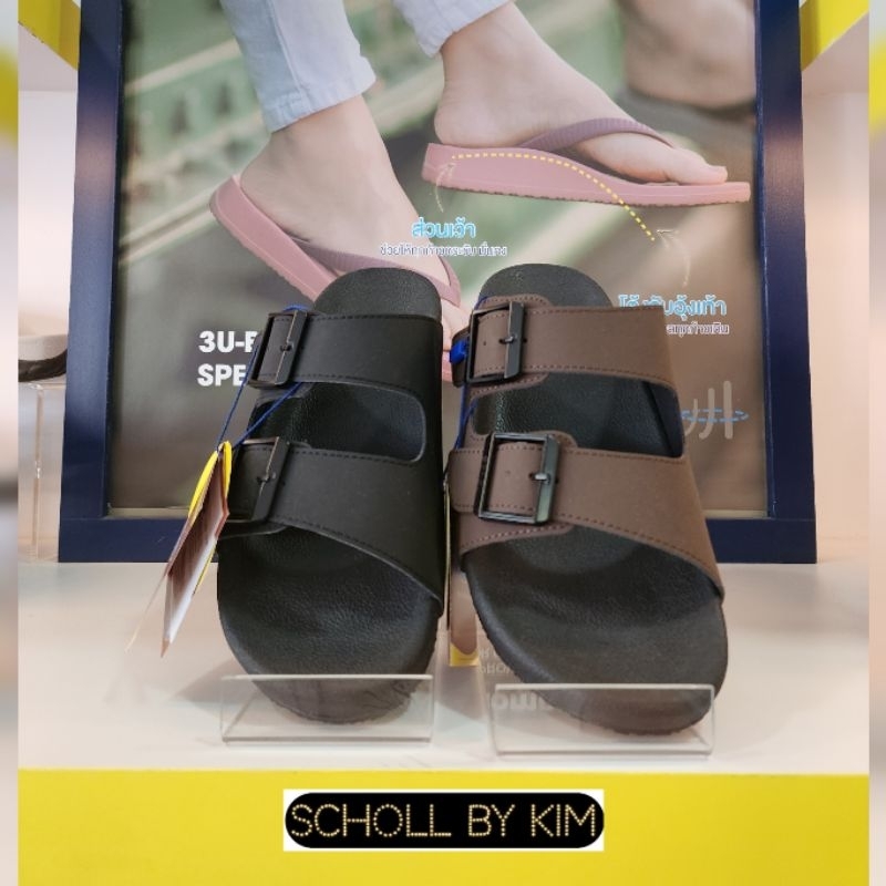 scholl-army-รองเท้าสกอลล์รุ่น-อาร์มมี่-ของผู้ชาย