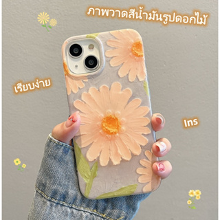 😍👉🏼NEW👈🏼😍เคสไอโฟน11 เคสกันกระแทก Case iPhone 14 13 12 Pro Max Ins ภาพวาดสีน้ำมันรูปดอกไม้ เคส for iPhone 13