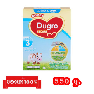 🎉Dumex Dugro EZCARE-3_{รสจืด550g.}_ดูเม็กซ์ดูโกรอีแซดแคร์สูตร3