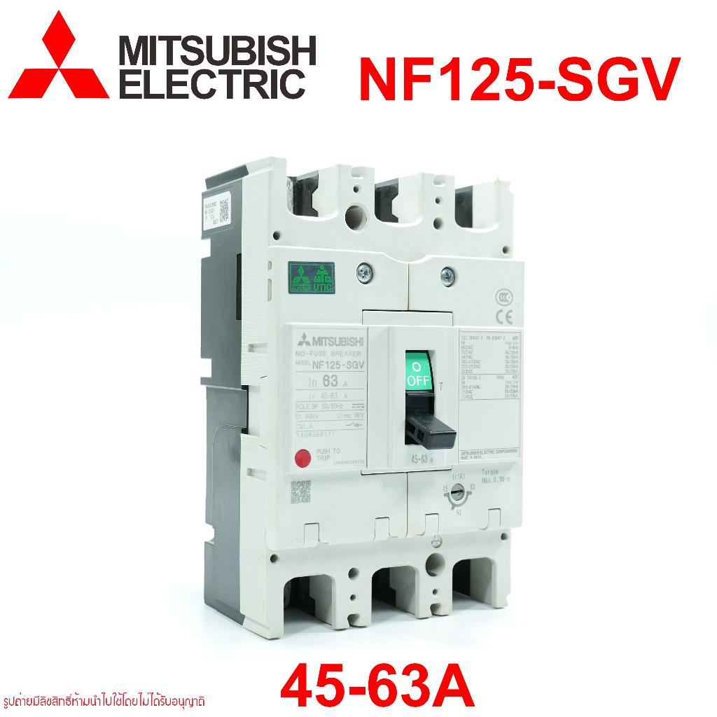 nf125-sgv-เบรคเกอร์-nf125-sgv-3p-45-63a-mitsubishi-mccb-nf125-sgv-3p-45-63a