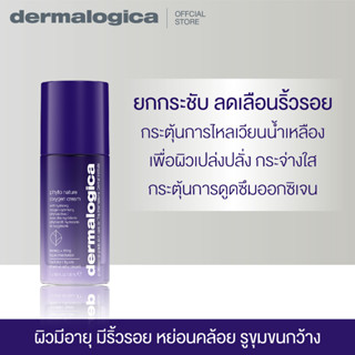 Dermalogica Phyto nature oxygen cream เติมเต็มออกซิเจนให้กับผิว สำหรับผู้มีปัญหาเรื่องริ้วรอย ผิวไม่กระชับ