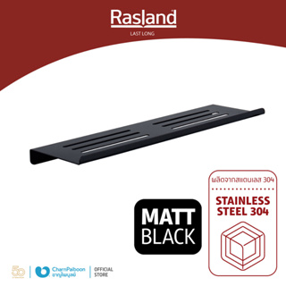 RASLAND ชั้นวางของสแตนเลส ขนาด 40 ซม. MATT BLACK RA SHELF-4004