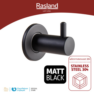 ขอแขวนเสื้อสแตนเลส MATT BLACK RASLAND สำหรับใช้แขวนเสื้อผ้า ผ้าเช็ดตัว  ประหยัดพื้นที่จัดเก็บ | RA W1523-W559