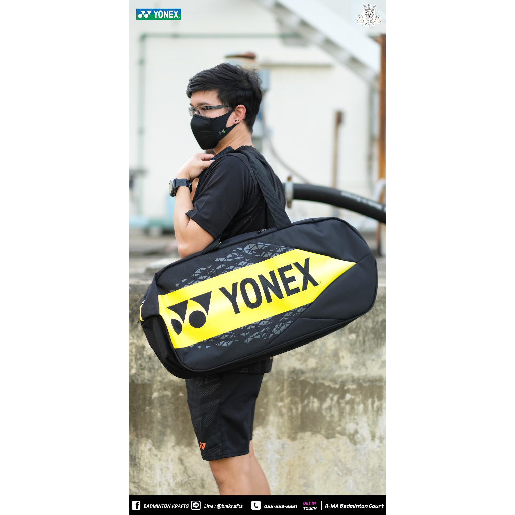 กระเป๋าแบดมินตัน-yonex-pro-tournament-bag