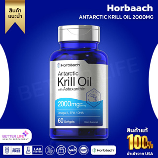 Horbaach Antarctic Krill Oil 2000mg , 60 Softgel Capsules , Omega 3, EPA, DHA Supplement , with Astaxanthin (No.931)