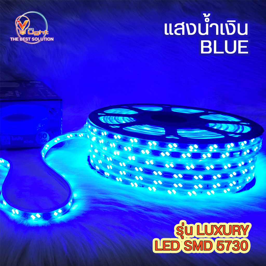 ไฟตกแต่งห้อง-ไฟเส้น-led-ขายราคาต่อเมตร-รุ่น-ลัคชัวรี่-luxury