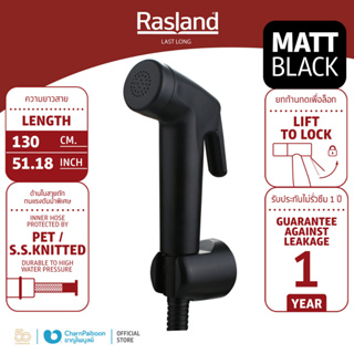 RASLAND สายฉีดชำระครบชุด MATT BLACK RA BIDET-BLACK