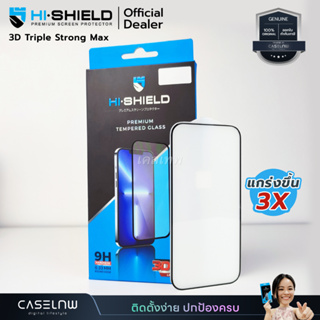 [iPhone 15|14|13 Series] ฟิล์มกระจก Hi-Shield 3D Triple Strong Max สำหรับ iPhone 15 Pro Max|15 Pro|14 Pro Max