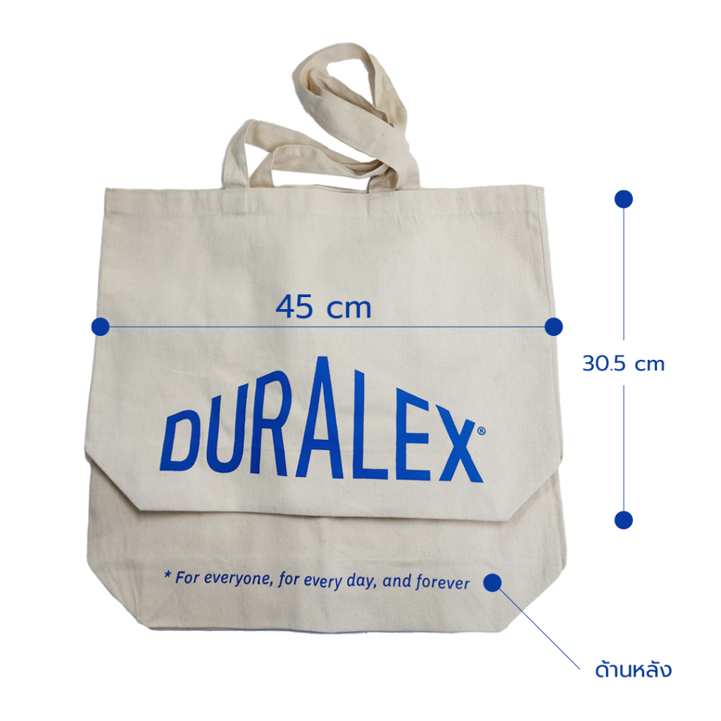 กระเป๋าผ้า-duralex-ถุงผ้า-eco-รับฟรีเมื่อซื้อสินค้า-duralex-ครบ-1-500-บาท