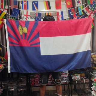 &lt;ส่งฟรี!!&gt; ธง กะเหรี่ยง Karen Flag 4 Size พร้อมส่งร้านคนไทย