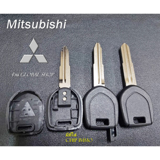 กุญแจ Mitsubishi Triton Pajero Mirage Attrage Strada มิตซู [ พร้อมส่ง ]