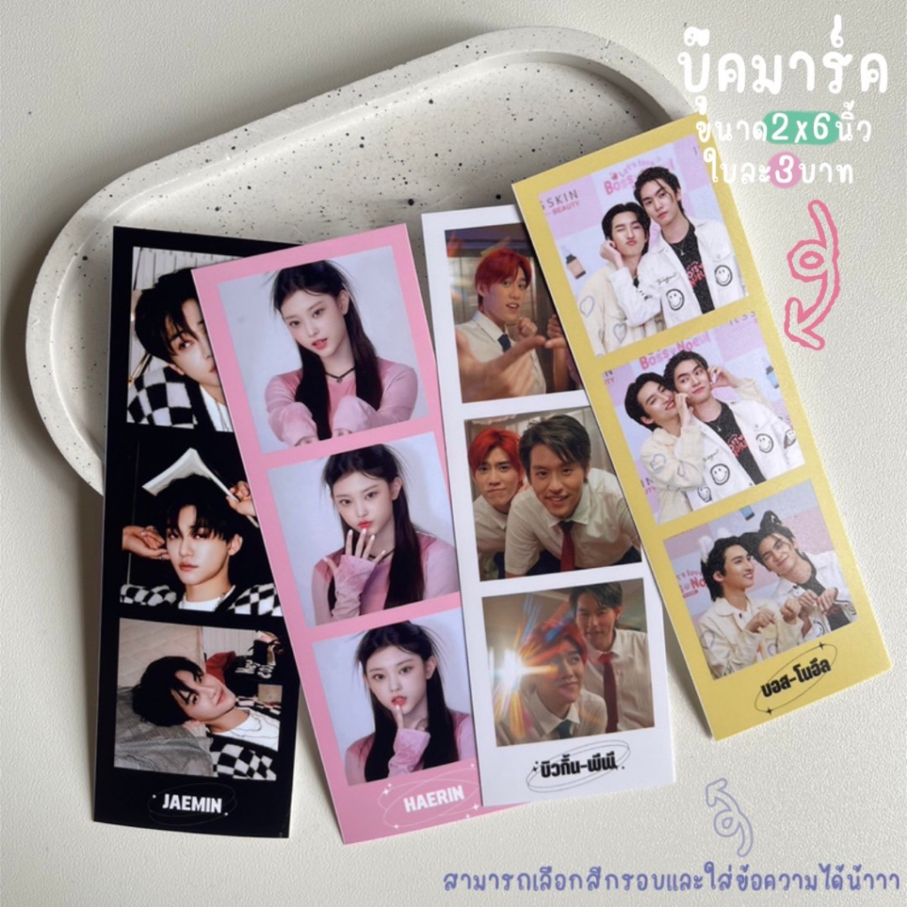 ขั้นต่ำ-20-บาท-รูป-2-6-นิ้ว-ส่งรุปมาทำได้-พร้อมส่งทุกวัน