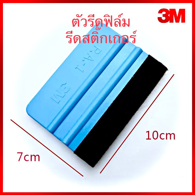 ฟิล์มกันรอยบังไมล์-pcx160-ปี2023-2021ฟิล์มกันรอยอย่างดี-ติดทนนาน-ฟิล์มบังไมล์-pcx160-ฟิล์มกันรอยครอบไมล์pcx-160