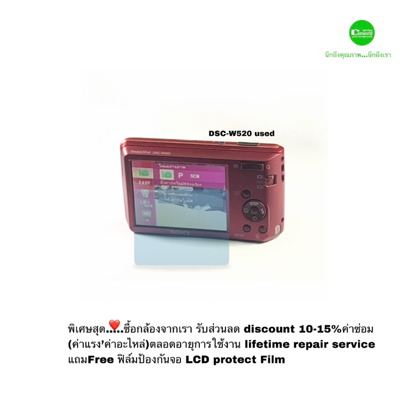 sony-cyber-shot-dsc-w520-digital-camera-14-1-mp-compact-camera-5x-lens-กล้องคอมแพค-คมชัดสูง-used-มือสองมีประกันสูง3เดือน