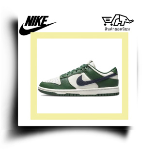 Nike Dunk Low “Gorge Green” รองเท้าผ้าใบทรงเตี้ยกันลื่นดูดซับแรงกระแทกสวมใส่สีขาวและสีเขียว