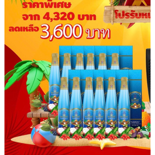 ยกลัง(12ขวด)ส่งฟรี⁉️ทิพย์มงคล555+ของแถม+ล๊อตใหม่