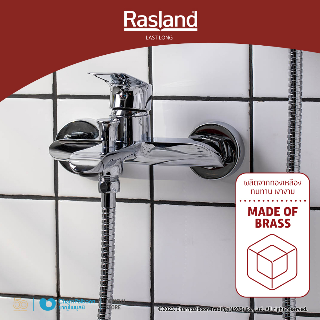 rasland-ก๊อกผสมน้ำร้อนเย็นลงอ่างอาบน้ำ-dexter-ra-db-90404