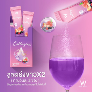 WCollagen Plus คอลลาเจน WinkWhite