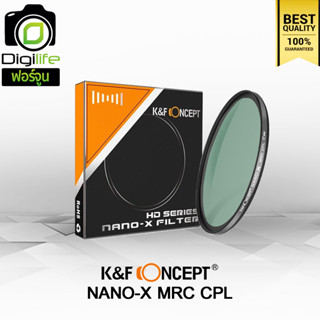 K&f Concept Filter Nano-X MRC CPL - ฟิลเตอร์ มัลติโค้ด ขนาด 52 , 58  , 67 , 77 , 82 mm.