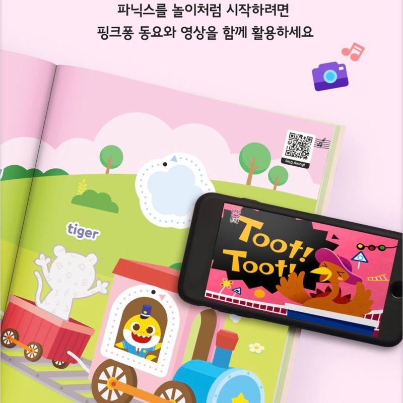 พร้อมส่ง-ชุดหนังสือ-pinkfong-phonic