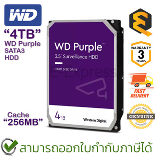 WD Purple HDD 4TB SATA3 256 MB (WD43PURZ) ฮาร์ดไดรฟ์สำหรับกล้องวงจรปิด ของแท้ ประกันศูนย์ 3ปี