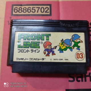 ตลับแท้ Front Line Famicom สภาพดี ใช้งานได้ปกติ สินค้าดี ไม่มีย้อมแมว แฟมิคอม นินเทนโด