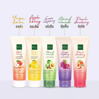 เบบี้ไบร์ท โลชั่นทาผิว / ครีมทาผิว ทาตัว บางเบา ไม่เหนอะ ผิวใส 160ml Baby Bright Body Lotion / Sun Lotion