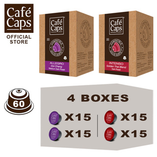 Cafecaps DG 60 IN - DC -Coffee Nescafe Dolce Gusto MIX 60 Intenso (2 กล่อง X 15 แคปซูล) &amp; Doi Chang (2 กล่องX15 แคปซูล)