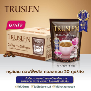 ขายยกลัง!!!!(1ลังมี20ถุง)TRUSLEN COFFEE COLLAGEN ทรูสเลน คอฟฟี่ คอลลาเจน (สีชมพู1ลัง)