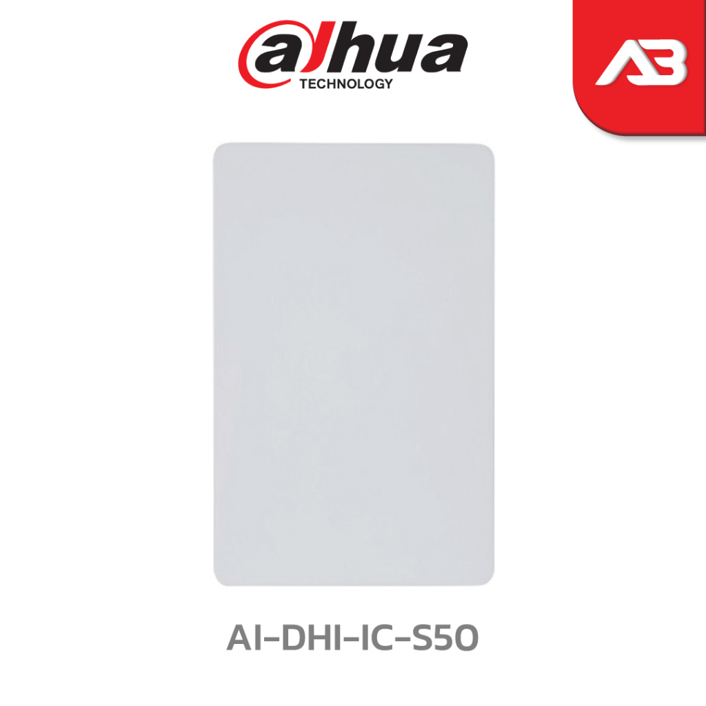 dahua-บัตรคีย์การ์ด-ic-card-mifare-รุ่น-ai-dhi-ic-s50