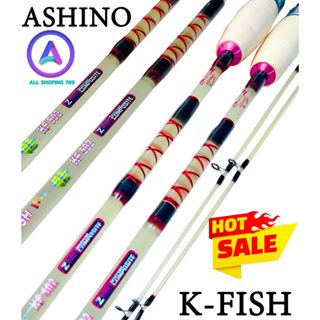 คัน Ashino รุ่นK-Fish คันตันสีใส ด้ามไม้5 ฟุต 2 ท่อน คันเบ็ดตกปลา อาชิโน เนื้อคันตัน z glass Resinforce Composite